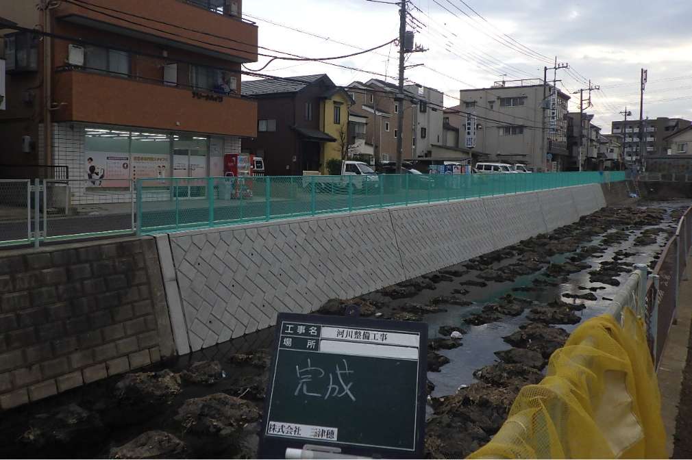 【施工例】施行後3