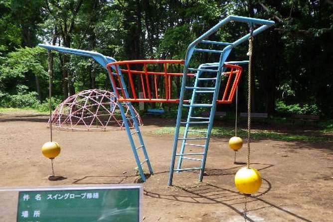 スイングロープ安全対策工事