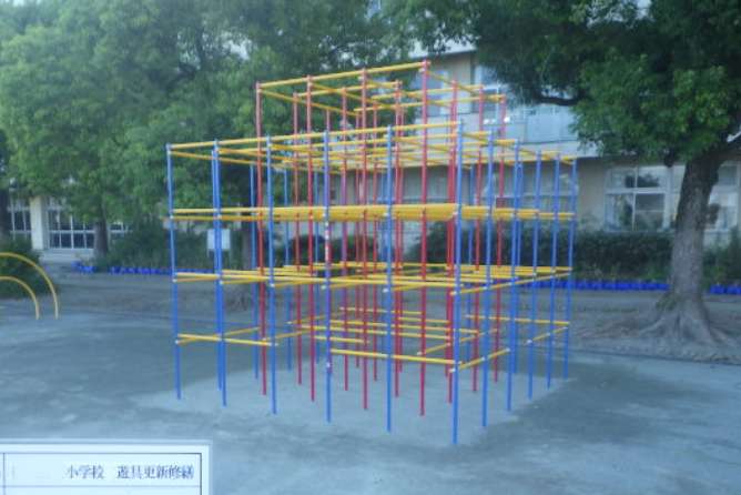 ジャングルジム新設工事